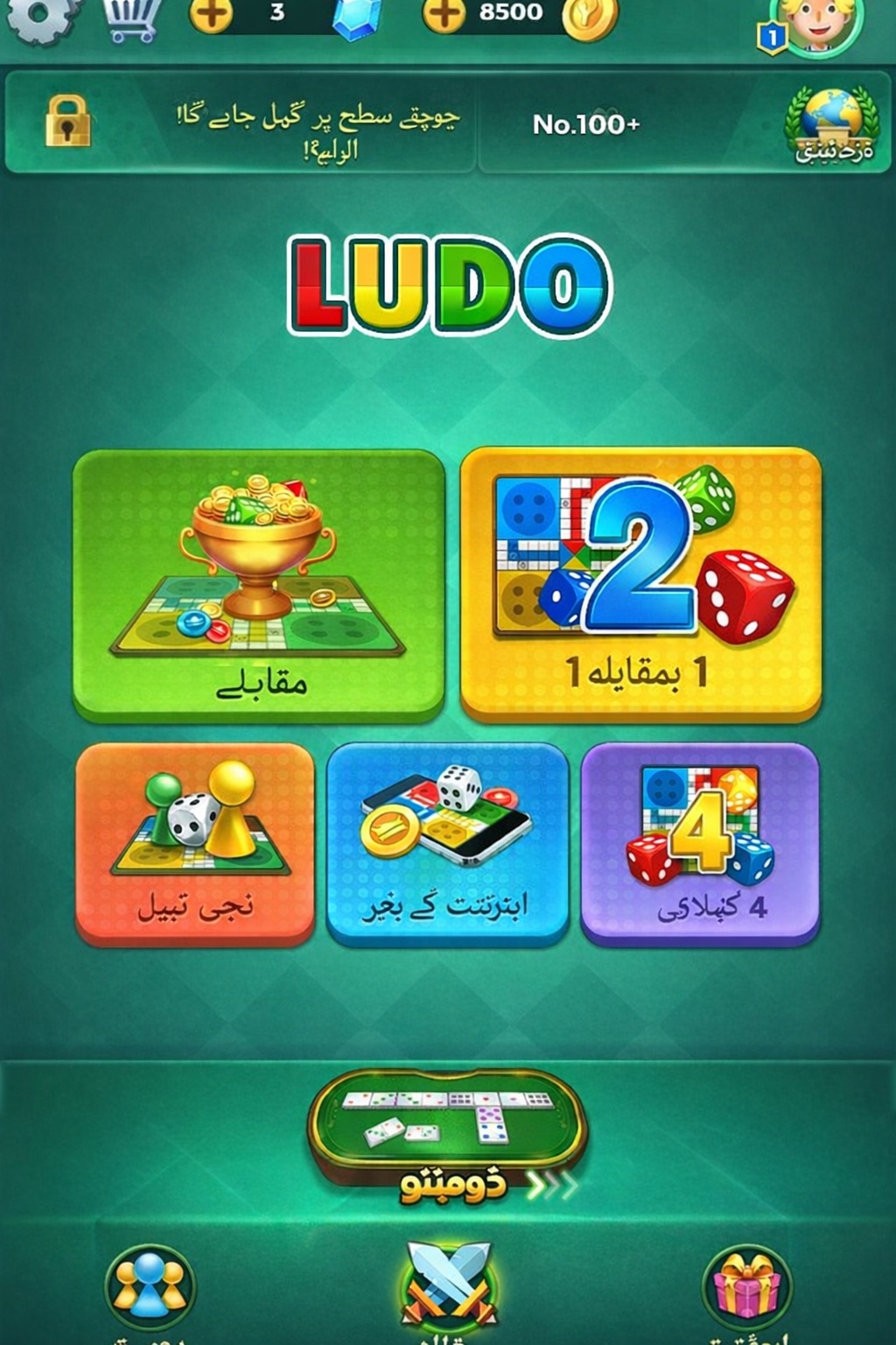 Royal Coala Casino game